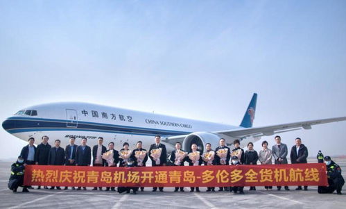 南航物流新開國內首條青島-多倫多貨運航線，貨運代理市場迎來新機遇