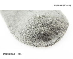 寒冬暖足之選 inzun純色羊毛襪，反季促銷正當時